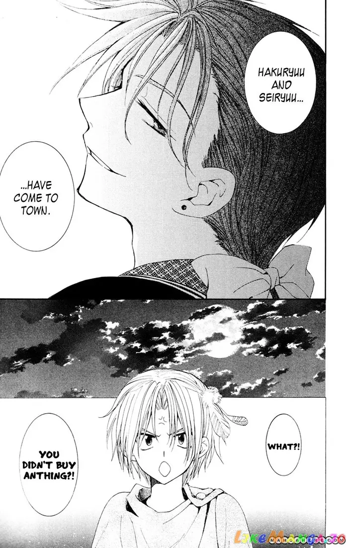 Yona of the Dawn Chapter 27 image 11_optimized